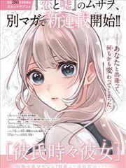 香格里拉开拓异境在线观看